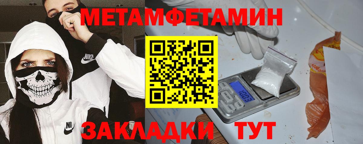 Амфетамин VHQ  Вход с VPN  Алапаевск 