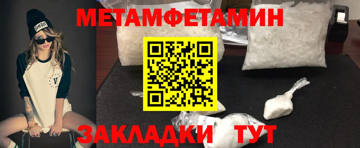 Амфетамин Розовый Алапаевск