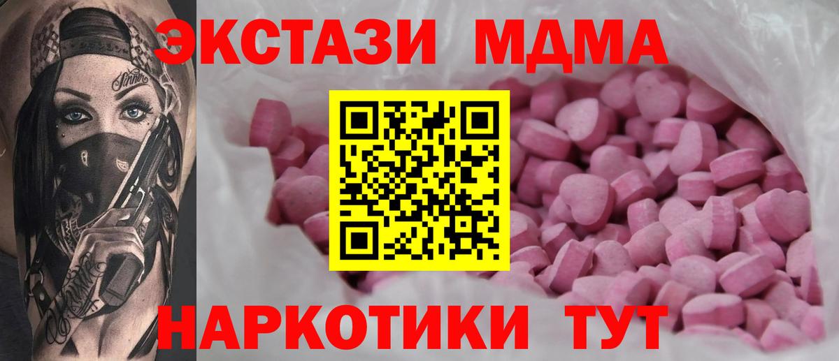 ЭКСТАЗИ TESLA Алапаевск