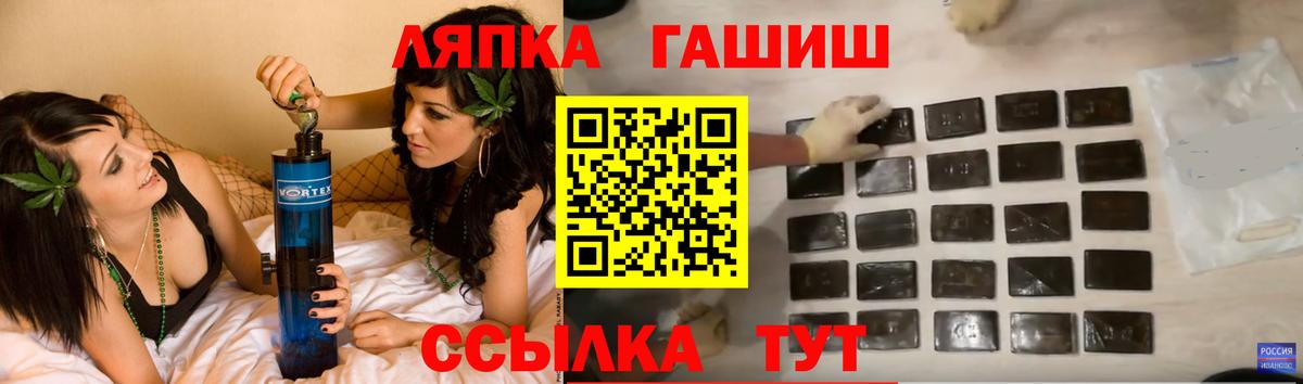 ГАШИШ hashish Алапаевск