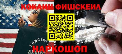 мефедрон Кунгур