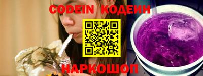 мефедрон Кунгур