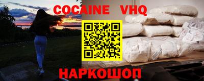 экстази Кулебаки