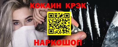 мефедрон Кунгур