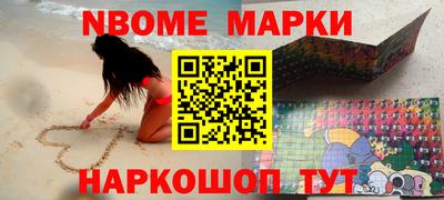 экстази Кулебаки
