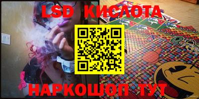 экстази Кулебаки
