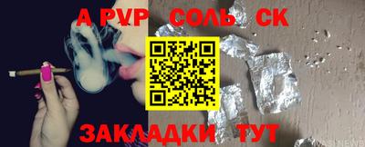 мефедрон Кунгур