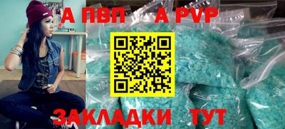 экстази Кулебаки
