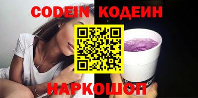 мефедрон Кунгур