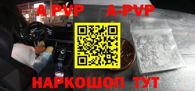 мефедрон Кунгур