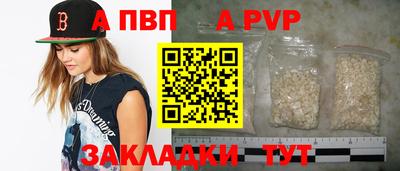 мефедрон Кунгур