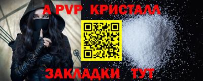 экстази Кулебаки