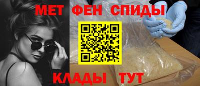 мефедрон Кунгур