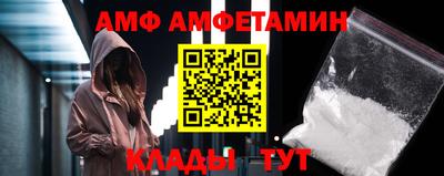 мефедрон Кунгур