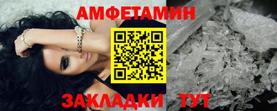 экстази Кулебаки