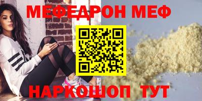 СК Кумертау