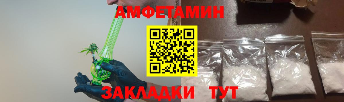 Метамфетамин винт  Вход с VPN  Алапаевск 