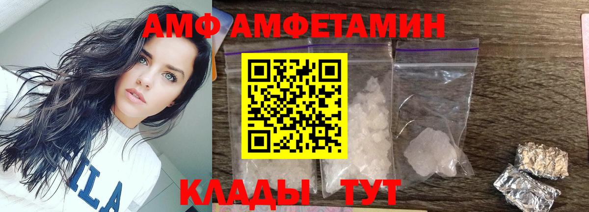 МЕТАМФЕТАМИН Декстрометамфетамин 99.9% Алапаевск
