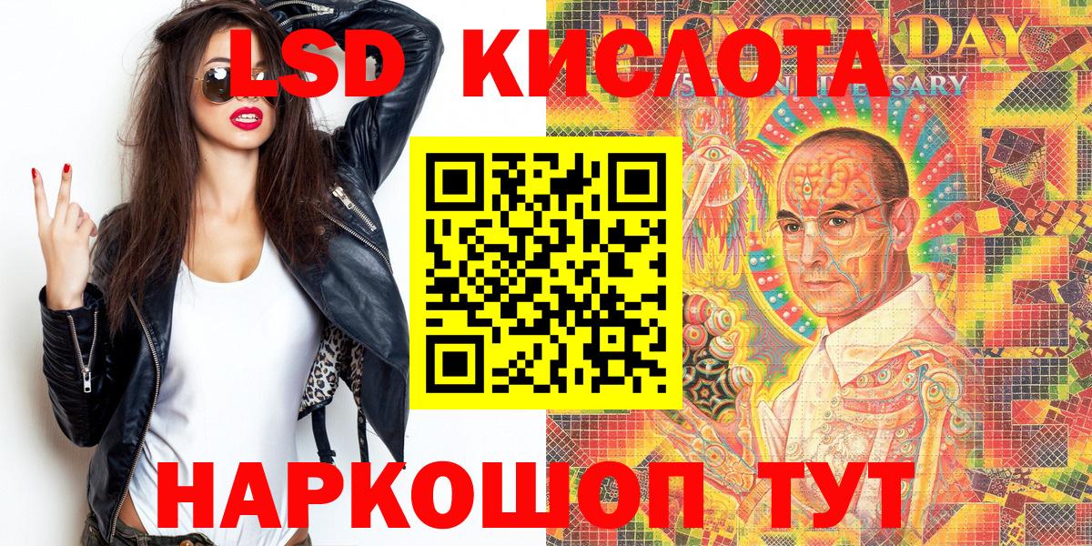 Алапаевск  Марки N-bome 1500мкг  Марки N-bome 1500мкг  Вход с VPN 