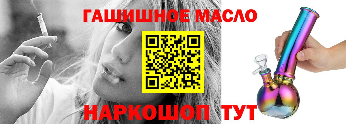 Дистиллят ТГК Wax Алапаевск