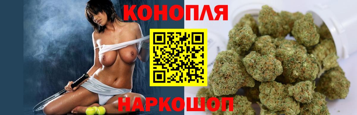 Алапаевск  МАРИХУАНА LSD WEED  Бошки марихуана Amnesia  Вход с VPN  Бошки марихуана Amnesia  Шишки марихуана Bruce Banner 
